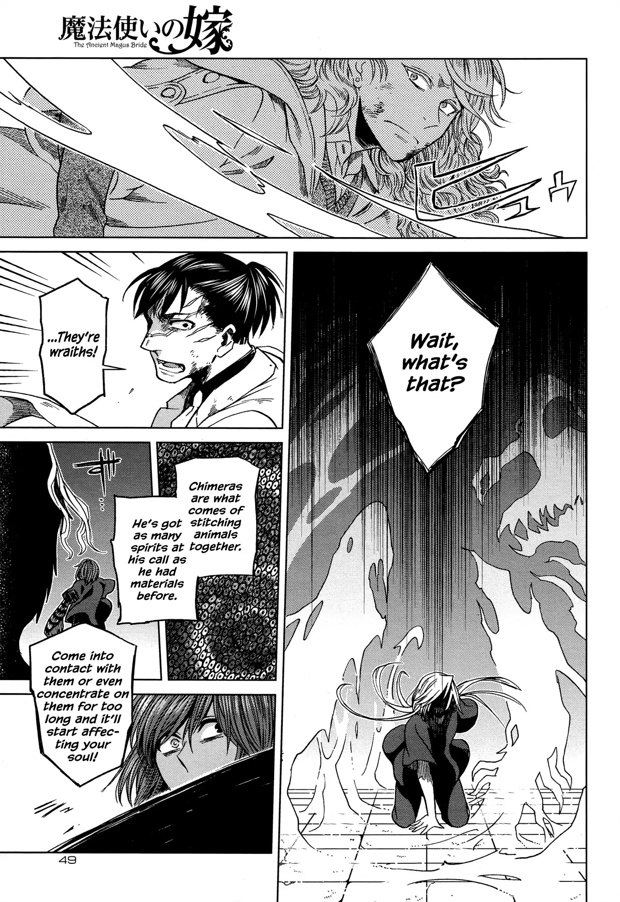 Mahou Tsukai no Yome Chapter 44 page 18 - Chapter 44