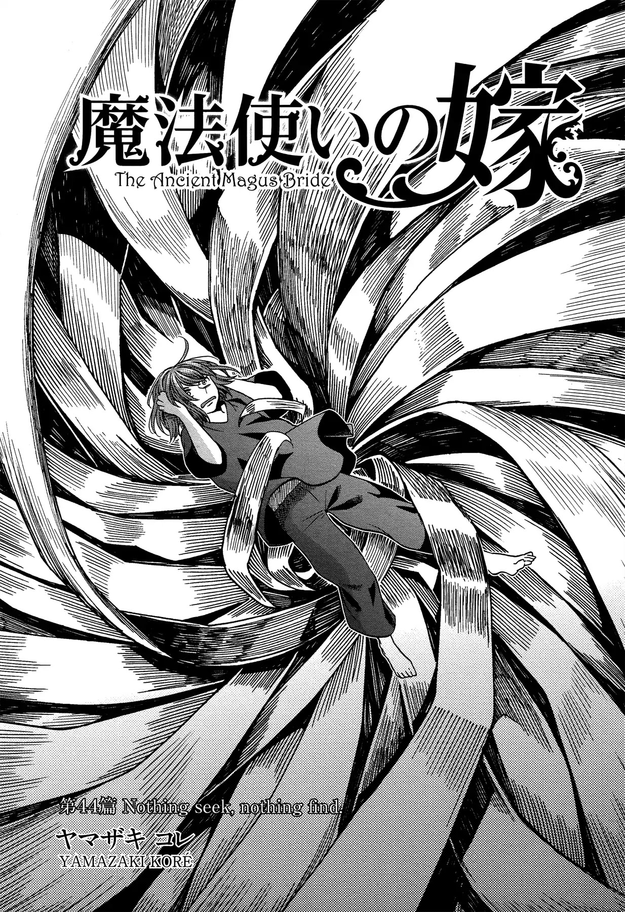 Mahou Tsukai no Yome Chapter 44 page 2 - Chapter 44