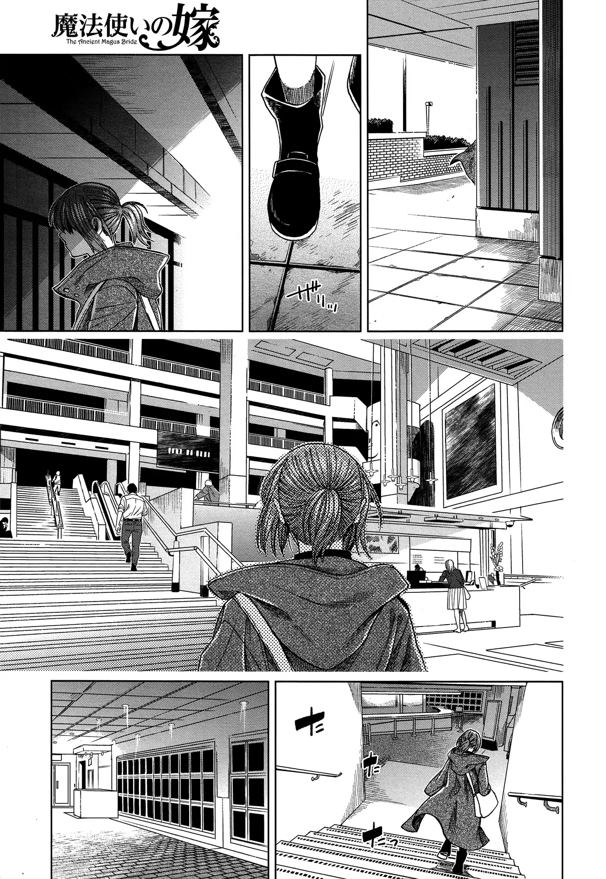 Mahou Tsukai no Yome Chapter 45 page 59 - Chapter 45: Live And Let Live