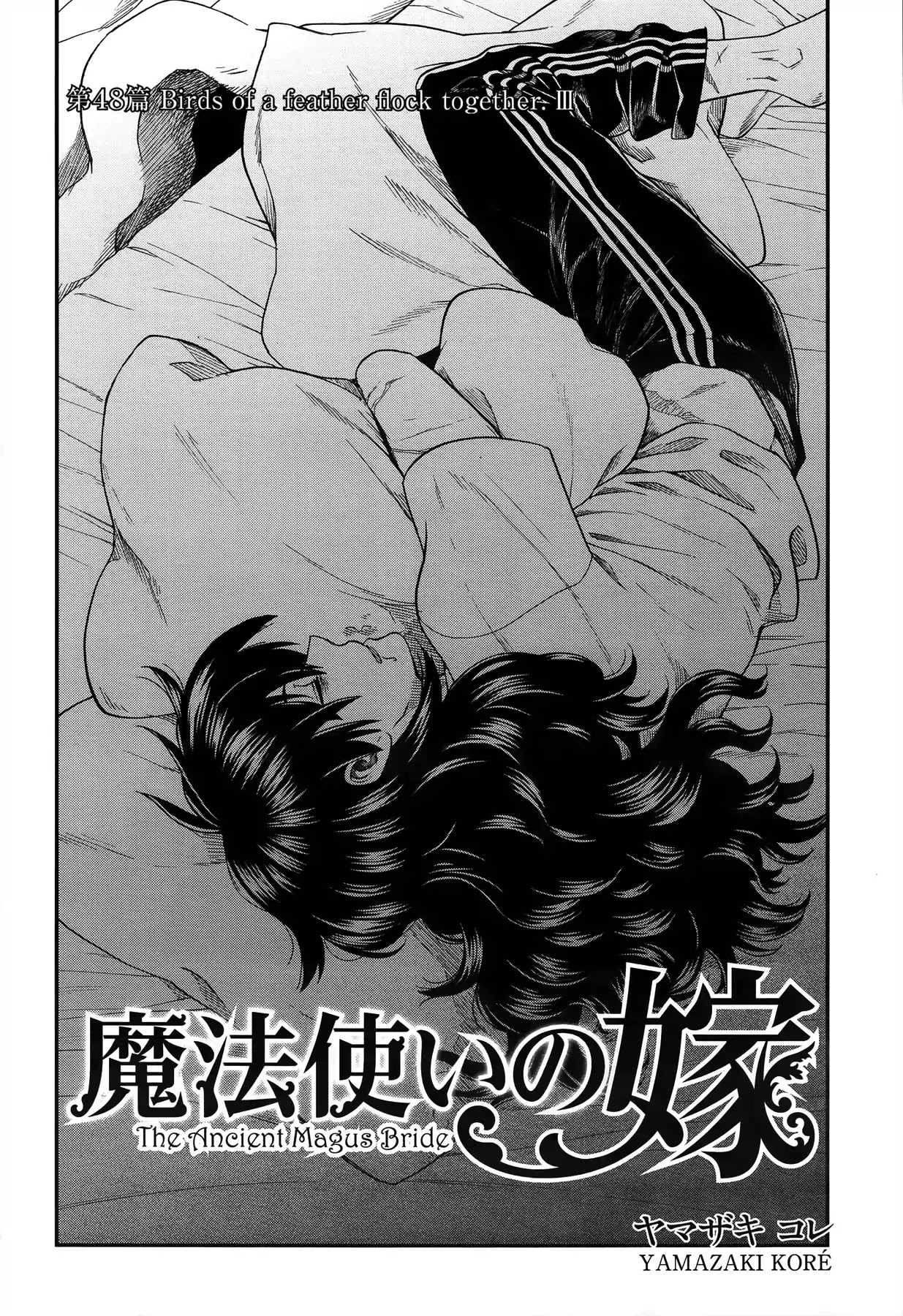 Mahou Tsukai no Yome Chapter 48 page 2 - Chapter 48: Birds of a feather flock together III
