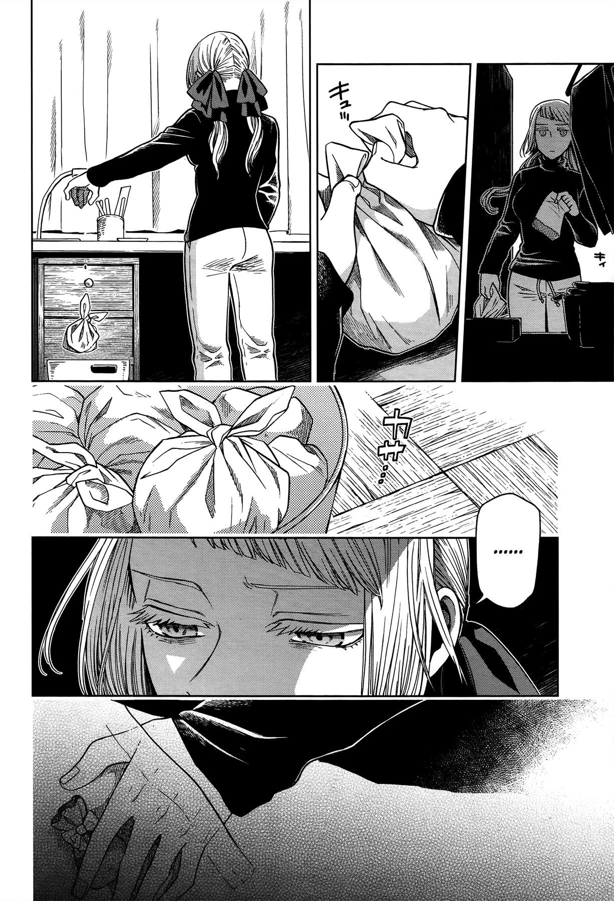 Mahou Tsukai no Yome Chapter 53 page 2 - Chapter 53: First impressions are the most lasting I