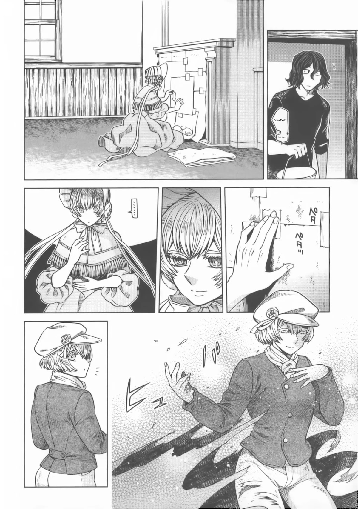 Mahou Tsukai no Yome Chapter 55.5 page 15 - Chapter 55.5: Fragments V: Spring Cleaning