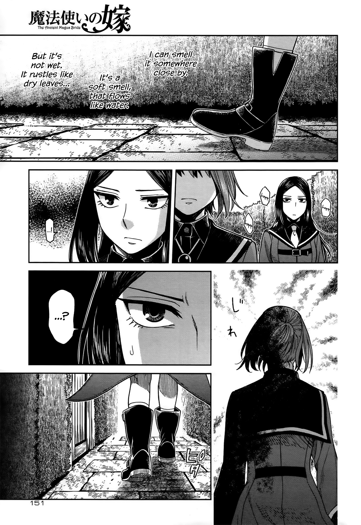 Mahou Tsukai no Yome Chapter 55 page 15 - Chapter 55: First impressions are the most lasting III