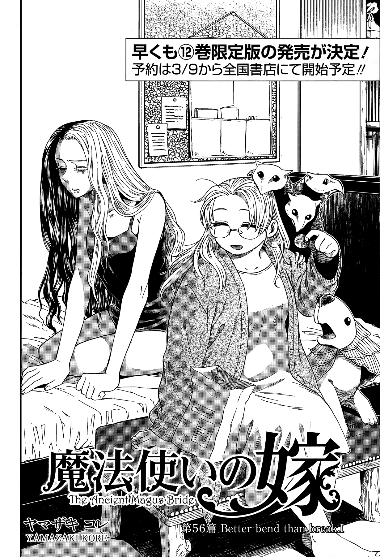 Mahou Tsukai no Yome Chapter 56 page 4 - Chapter 56: Better bend than break I