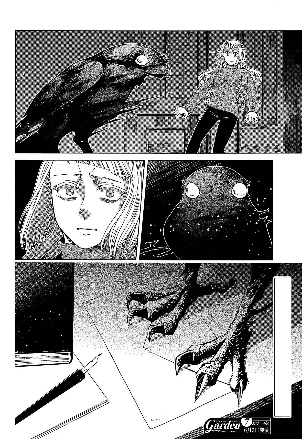 Mahou Tsukai no Yome Chapter 58 page 32 - Chapter 58: Better bend than break III