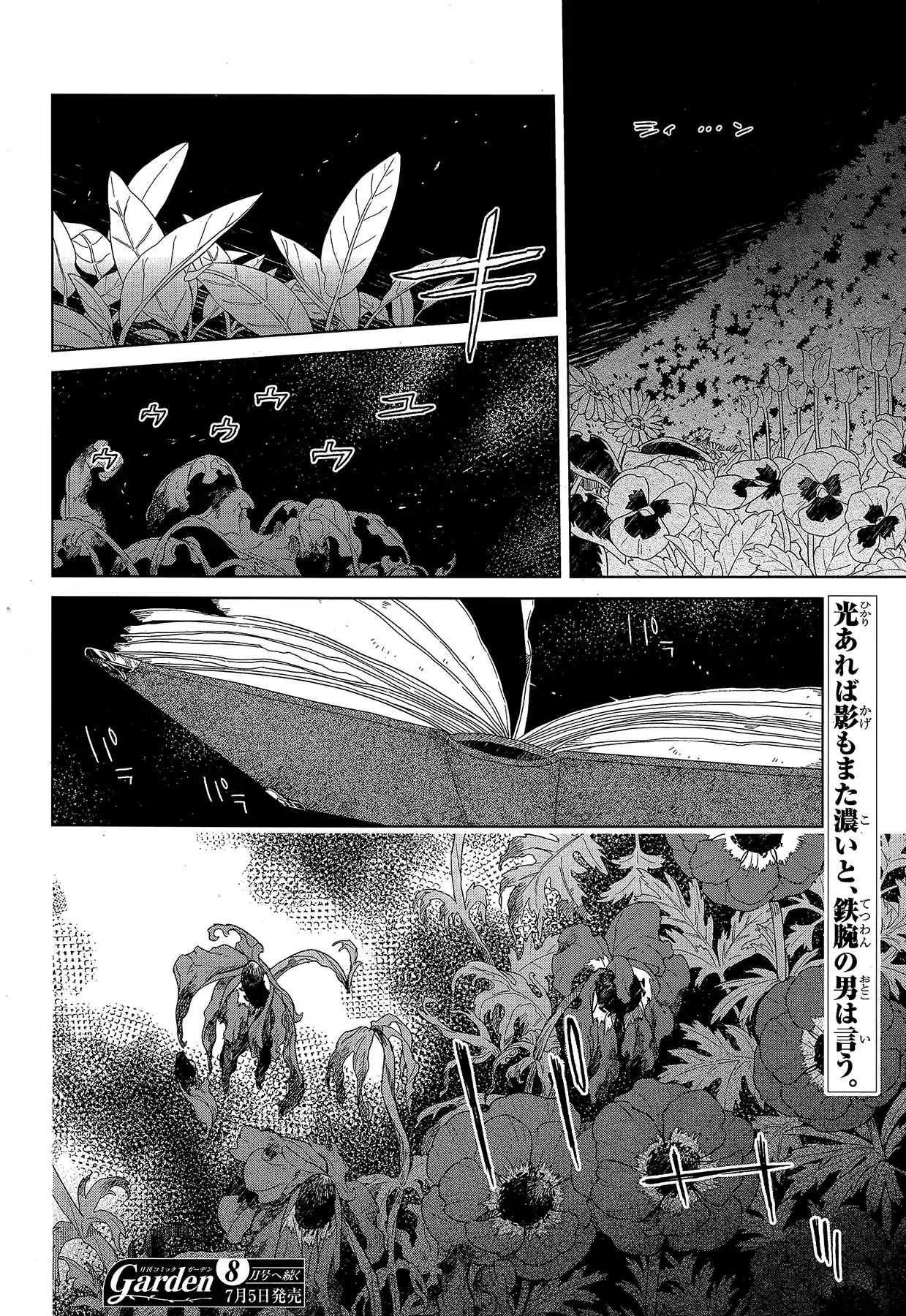 Mahou Tsukai no Yome Chapter 59 page 36 - Chapter 59: Slow and Sure I
