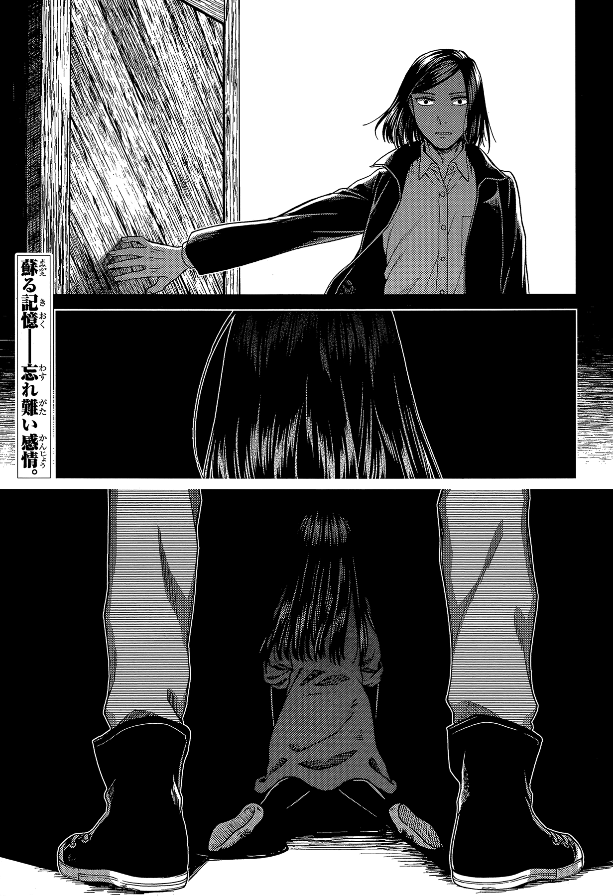 Mahou Tsukai no Yome Chapter 65 page 1 - Chapter 65: Conscience does make cowards of us all IV