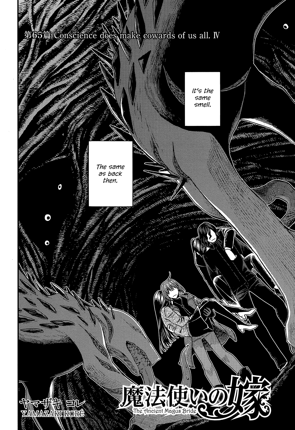 Mahou Tsukai no Yome Chapter 65 page 2 - Chapter 65: Conscience does make cowards of us all IV
