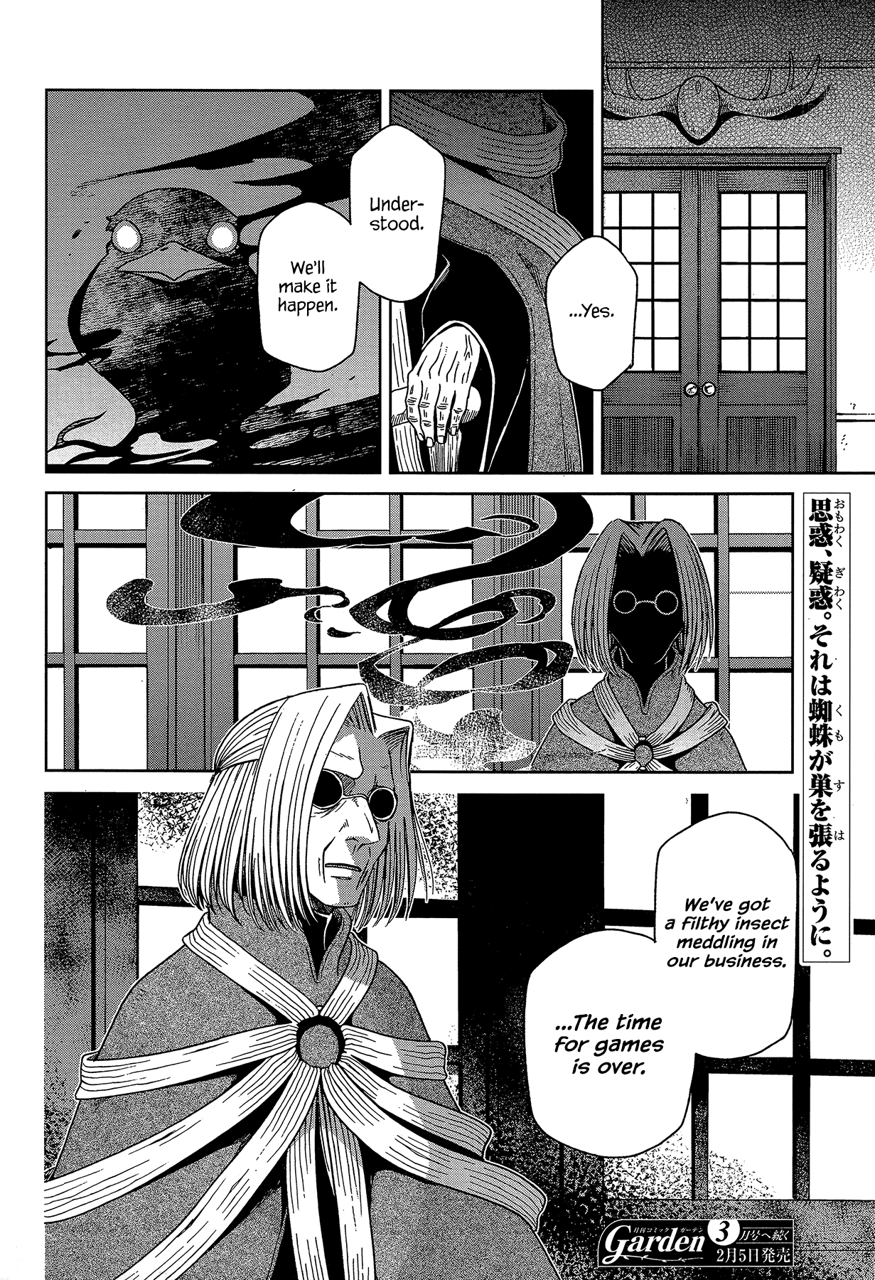 Mahou Tsukai no Yome Chapter 65 page 42 - Chapter 65: Conscience does make cowards of us all IV