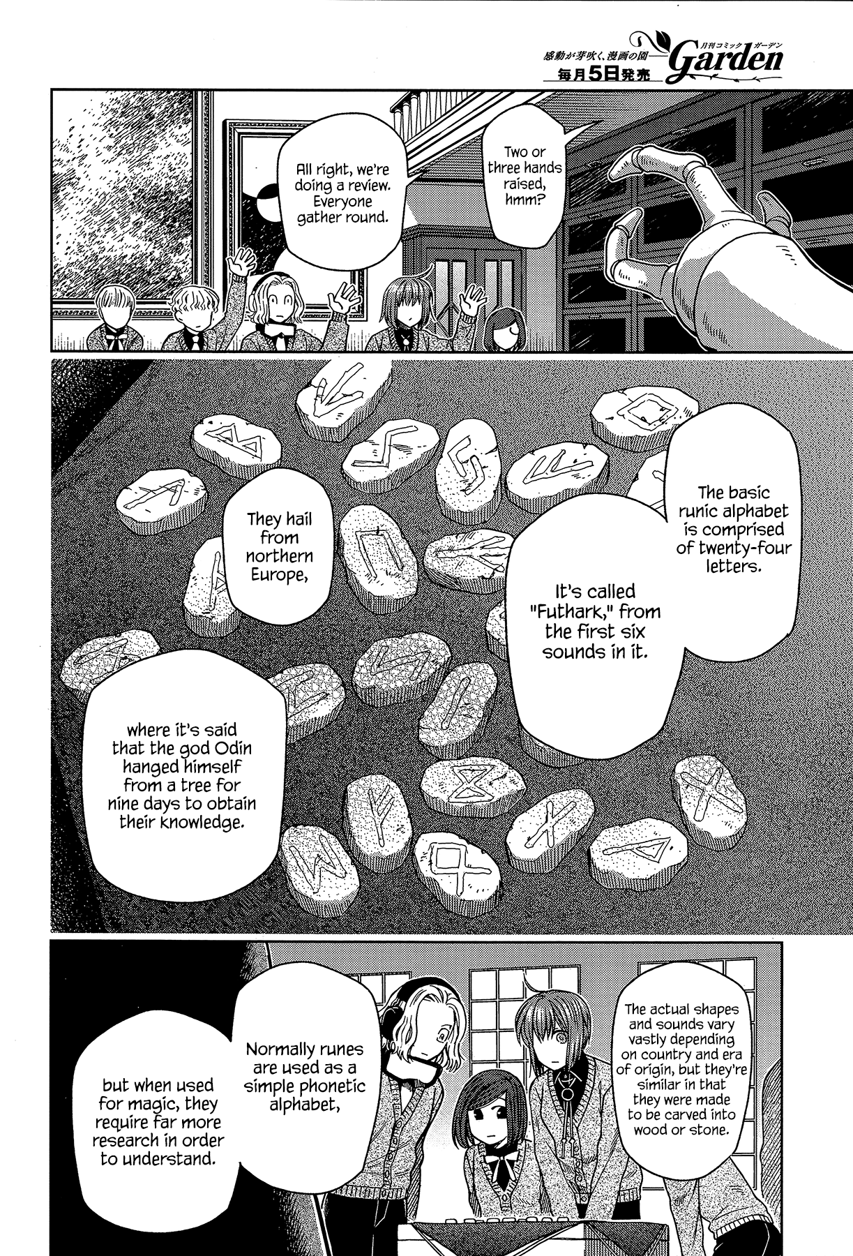 Mahou Tsukai no Yome Chapter 66 page 20 - Chapter 66: A small leak will sink a great ship I