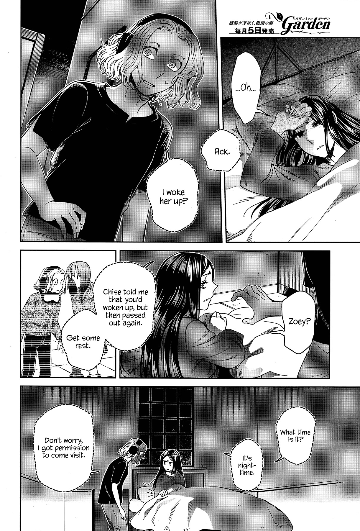 Mahou Tsukai no Yome Chapter 66 page 26 - Chapter 66: A small leak will sink a great ship I