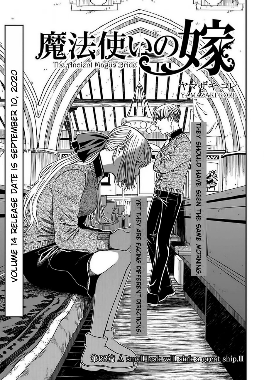Mahou Tsukai no Yome Chapter 68 page 3 - Chapter 68: A small leak will sink a great ship. III