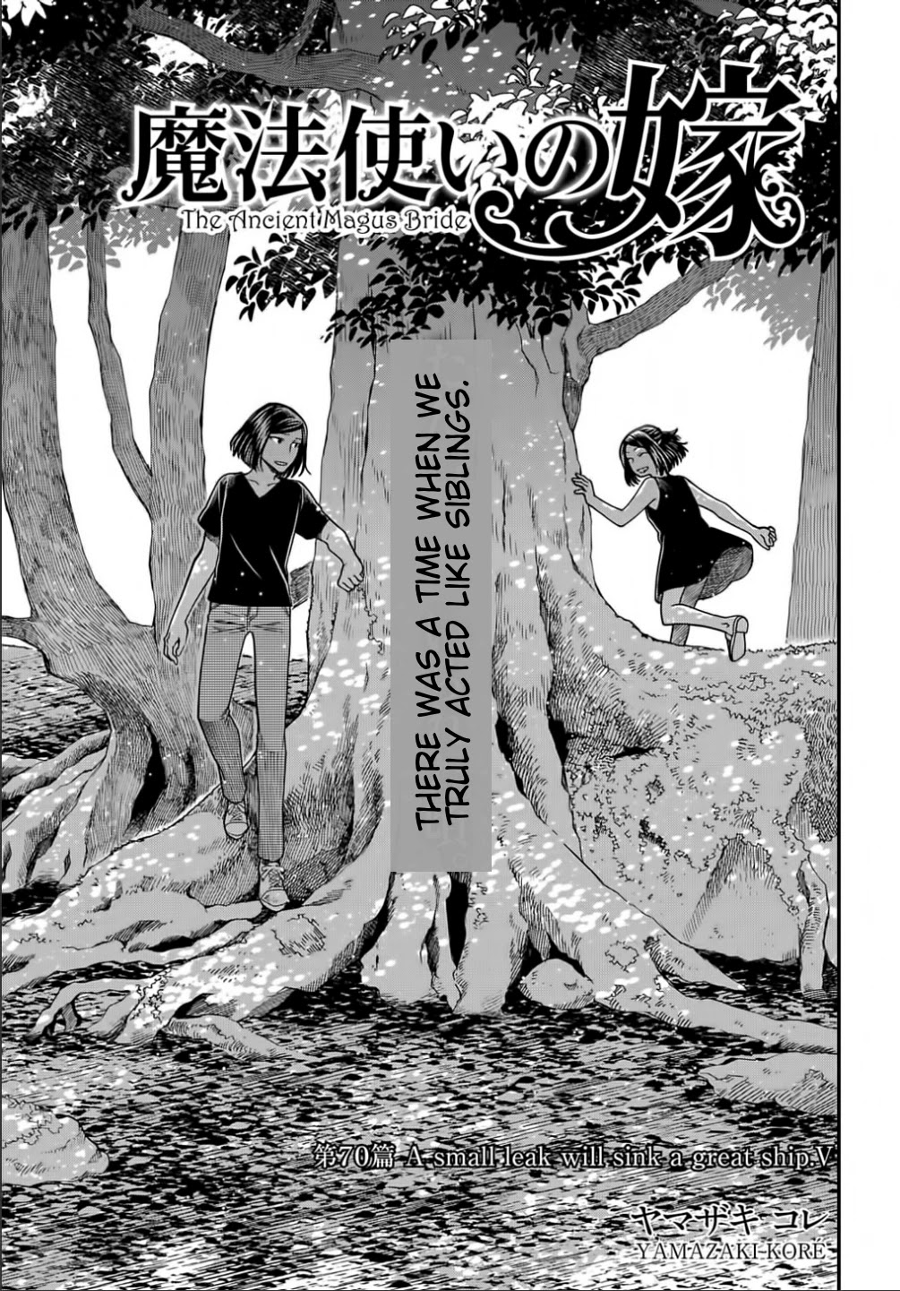 Mahou Tsukai no Yome Chapter 70 page 1 - Chapter 70: A small leak will sink a great ship. V