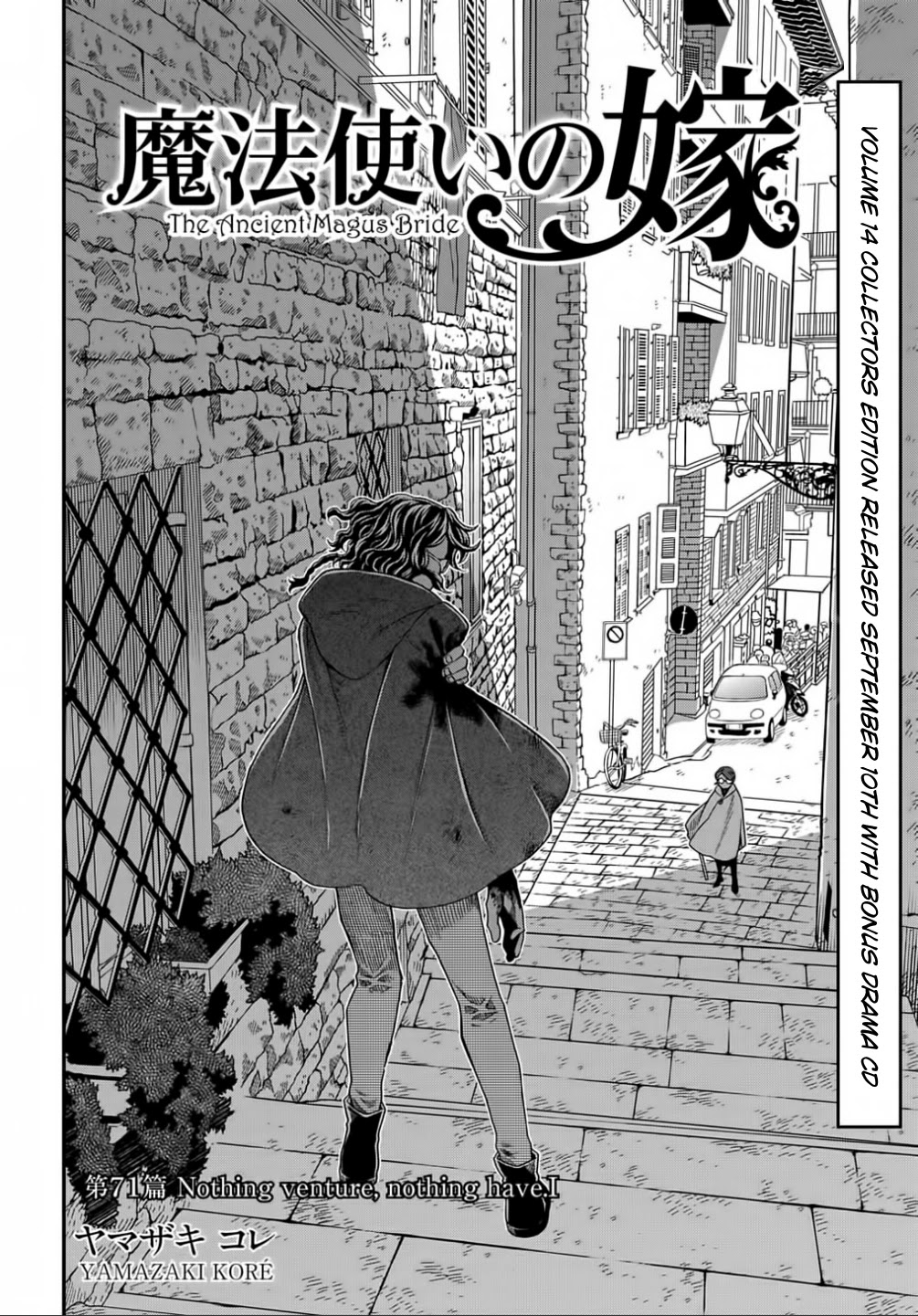 Mahou Tsukai no Yome Chapter 71 page 2 - Chapter 71: Nothing venture, nothing have. I