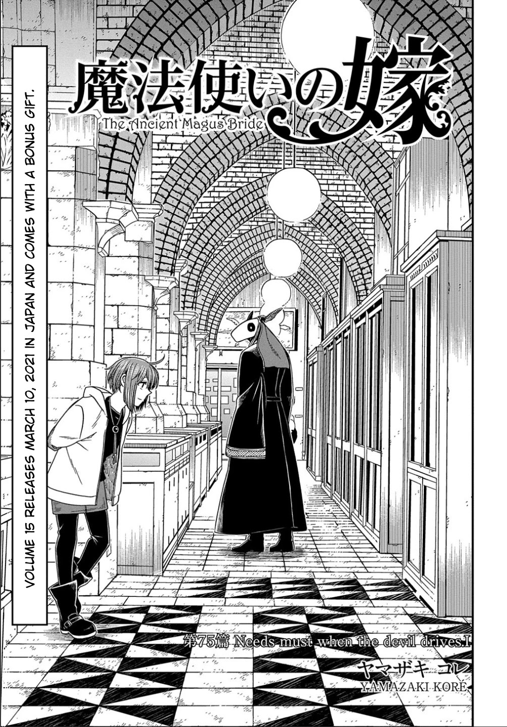 Mahou Tsukai no Yome Chapter 75 page 6 - Chapter 75: Needs must when the devil drives. I