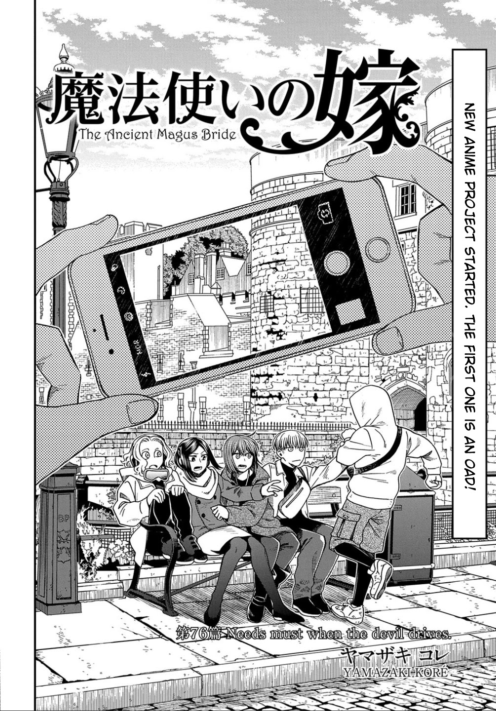 Mahou Tsukai no Yome Chapter 76 page 2 - Chapter 76
