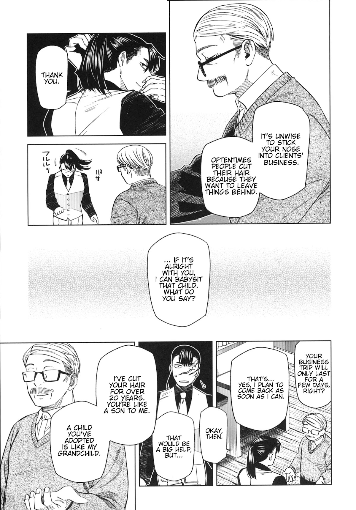 Mahou Tsukai no Yome Chapter 77.5 page 9 - Chapter 77.5