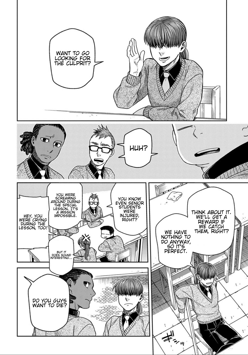 Mahou Tsukai no Yome Chapter 78 page 27 - Chapter 78