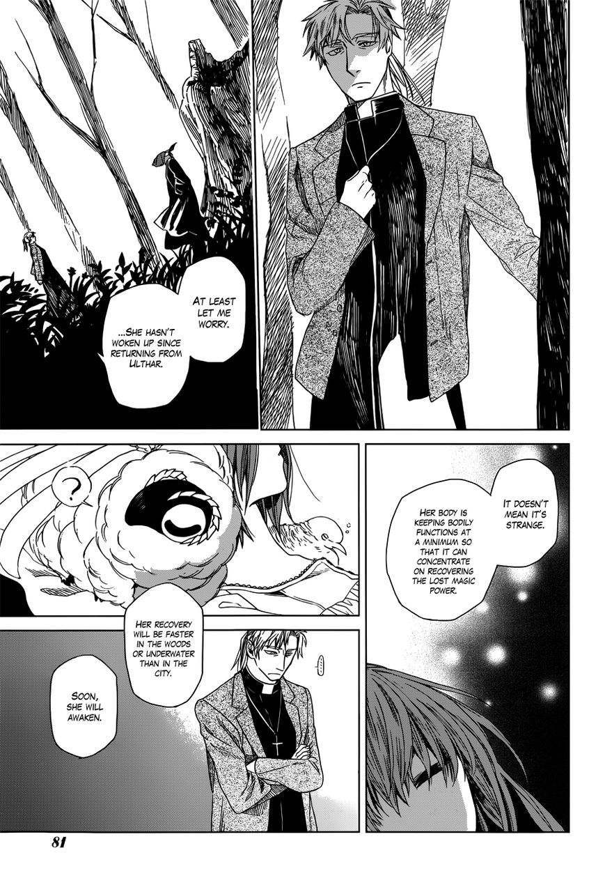 Mahou Tsukai no Yome Chapter 8 page 8 - Chapter 8 : The Faerie Queene