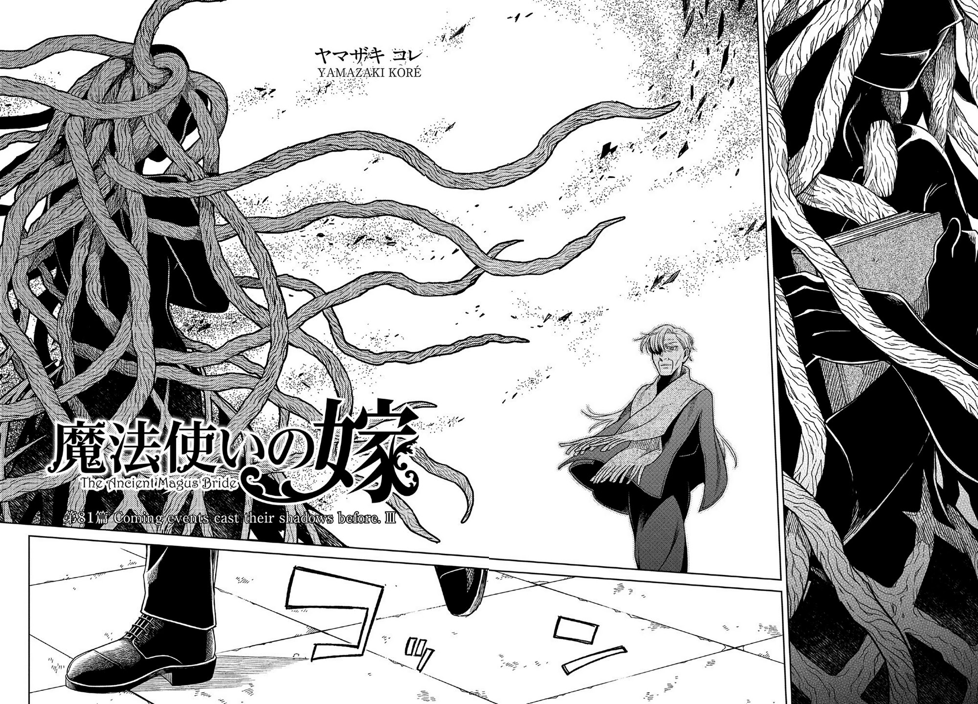 Mahou Tsukai no Yome Chapter 81 page 3 - Chapter 81: Coming events cast their shadows before. III