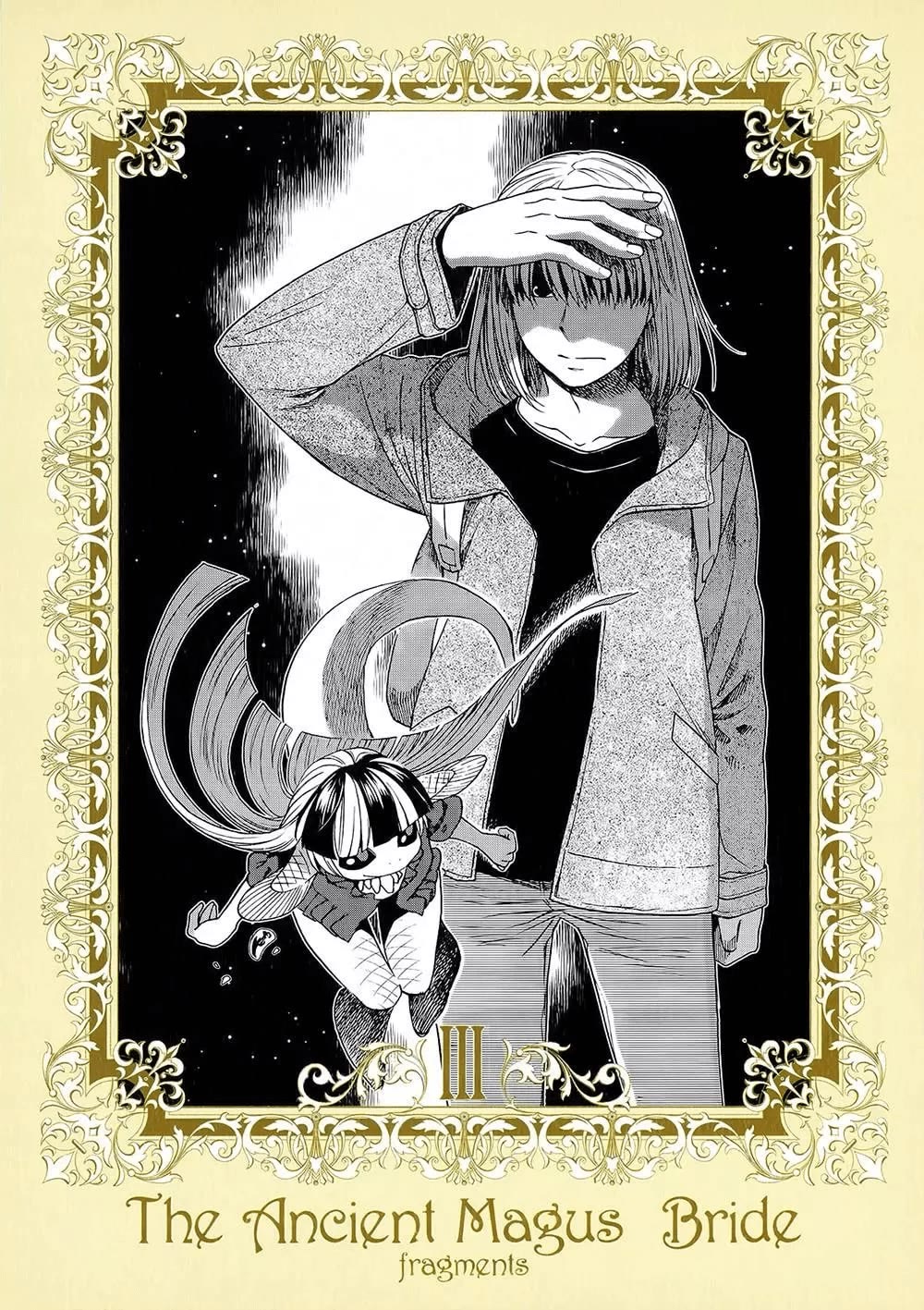 Mahou Tsukai no Yome Chapter 82.5 page 1 - Chapter 82.5: Fragments 3: The Immortal Craftsman