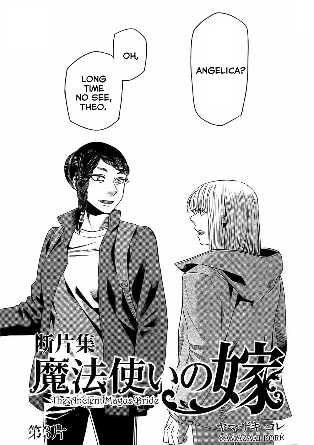 Mahou Tsukai no Yome Chapter 82.5 page 5 - Chapter 82.5: Fragments 3: The Immortal Craftsman