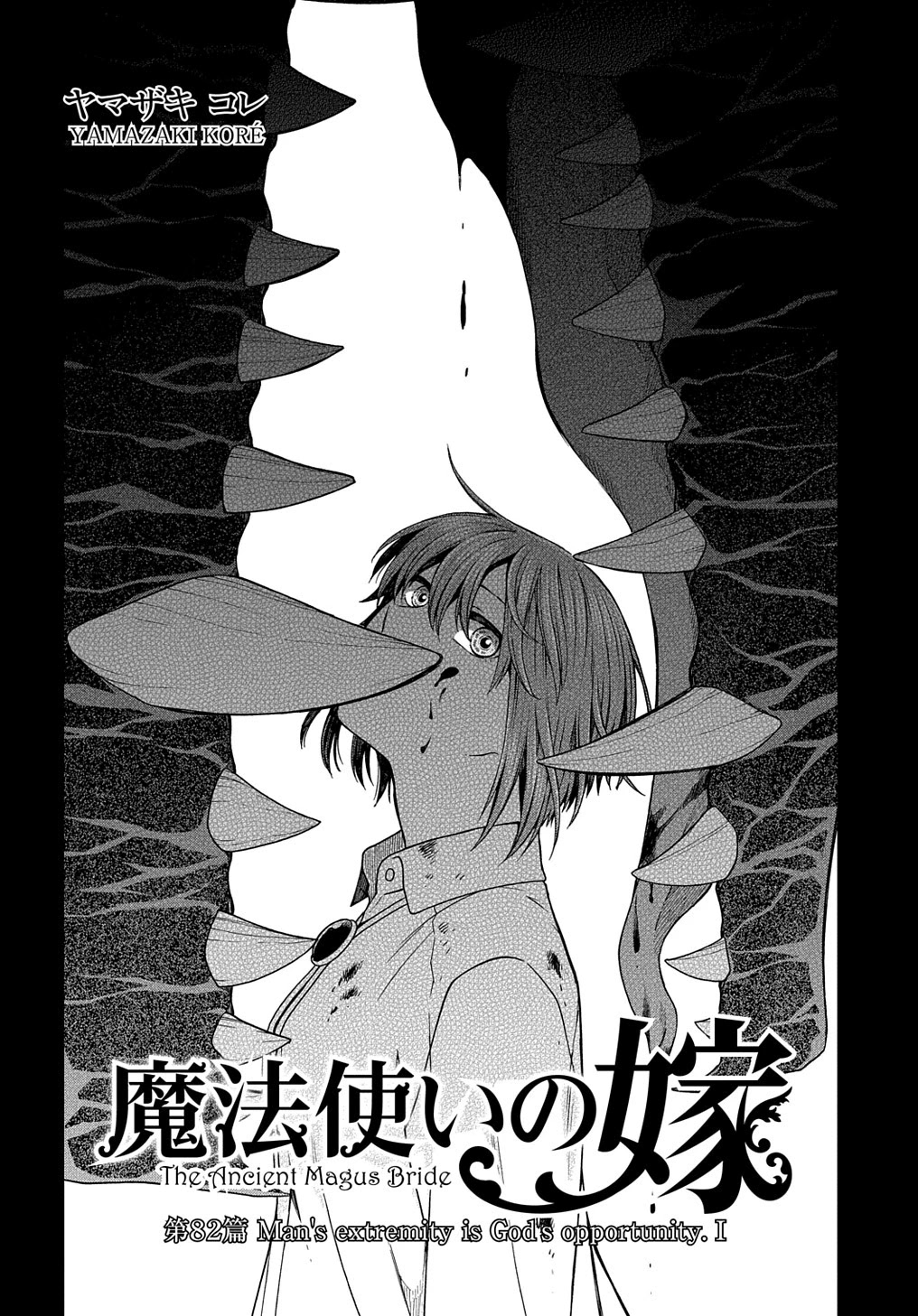 Mahou Tsukai no Yome Chapter 82 page 2 - Chapter 82: Man's extremity is God's opportunity. I