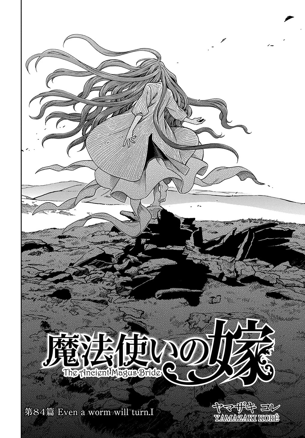 Mahou Tsukai no Yome Chapter 84 page 2 - Chapter 84: Even a worm will turn.I