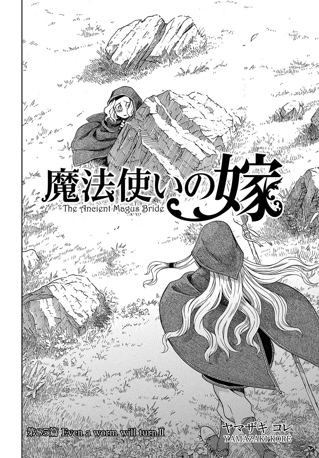 Mahou Tsukai no Yome Chapter 85 page 4 - Chapter 85: Even a worm will turn.II