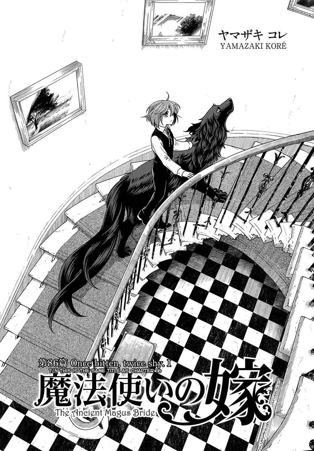 Mahou Tsukai no Yome Chapter 86 page 2 - Chapter 86: Once bitten, twice shy. I
