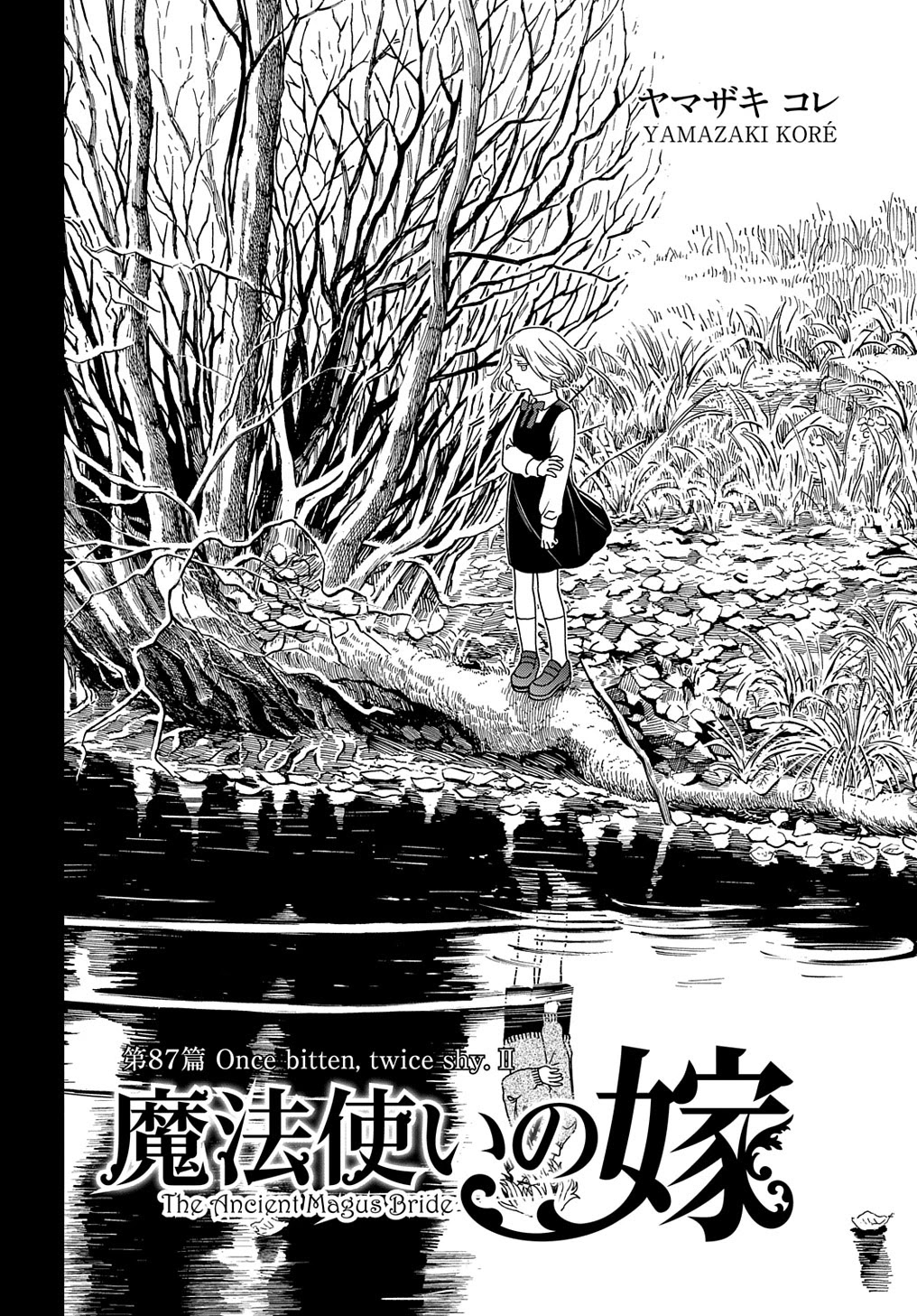 Mahou Tsukai no Yome Chapter 87 page 2 - Chapter 87: Once bitten, twice shy. II
