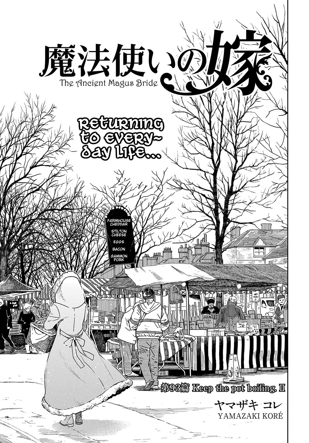Mahou Tsukai no Yome Chapter 93 page 3 - Chapter 93: Keep the pot boiling. II