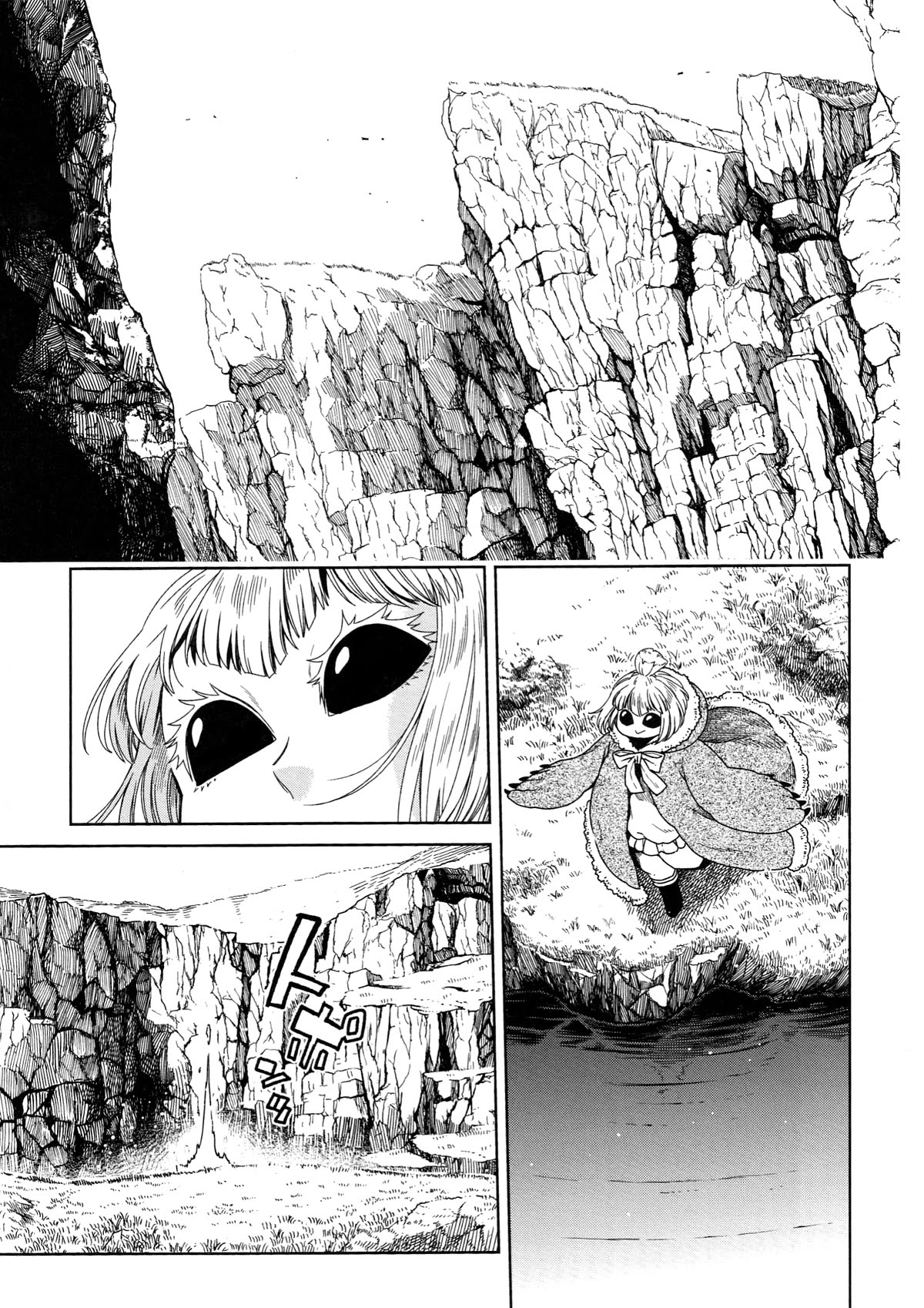Mahou Tsukai no Yome Chapter 94.5 page 2 - Chapter 94.5: Fragments XI: Lindel the Gourmet