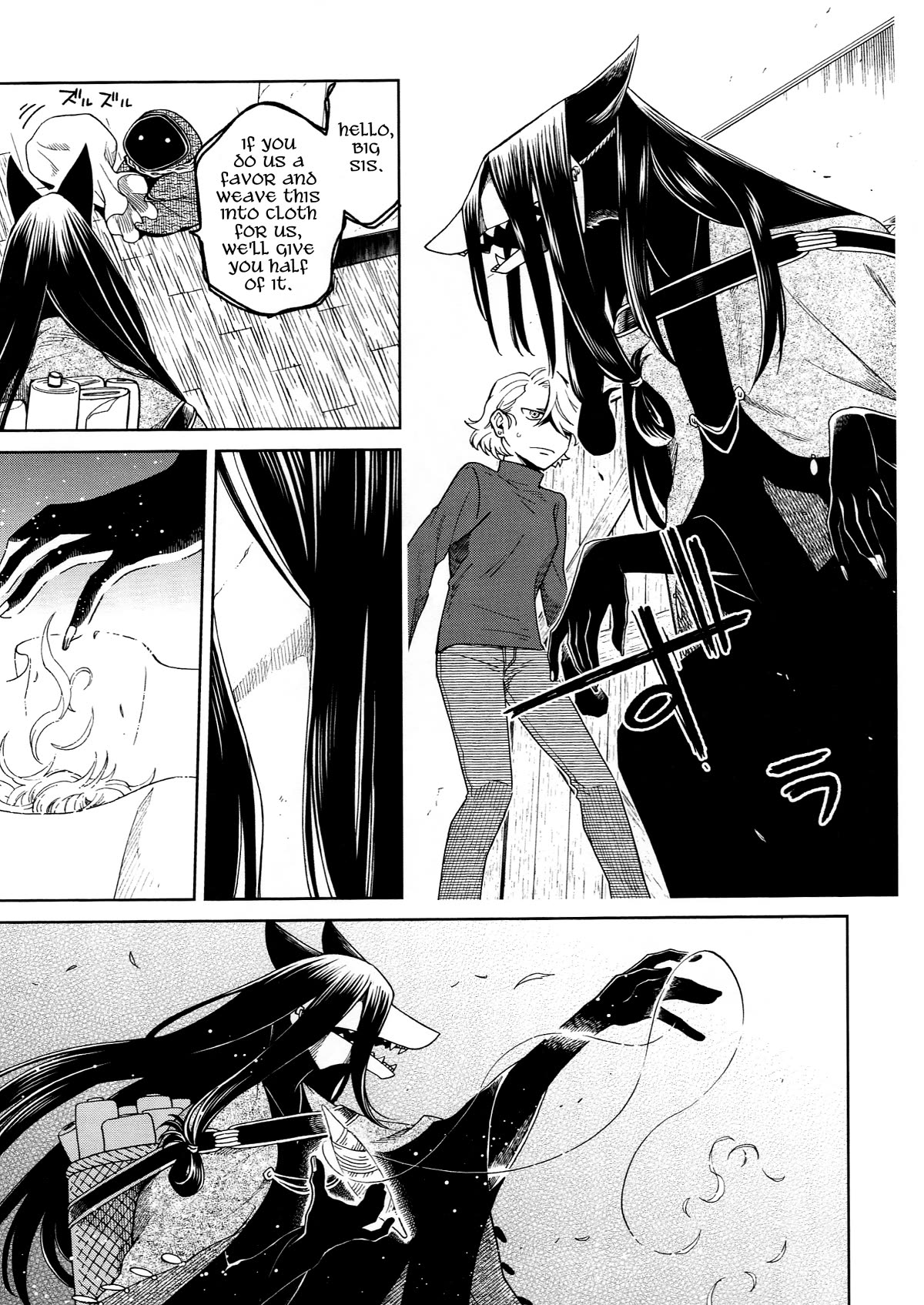 Mahou Tsukai no Yome Chapter 95.5 page 7 - Chapter 95.5: Fragments X: The Golden Cloth