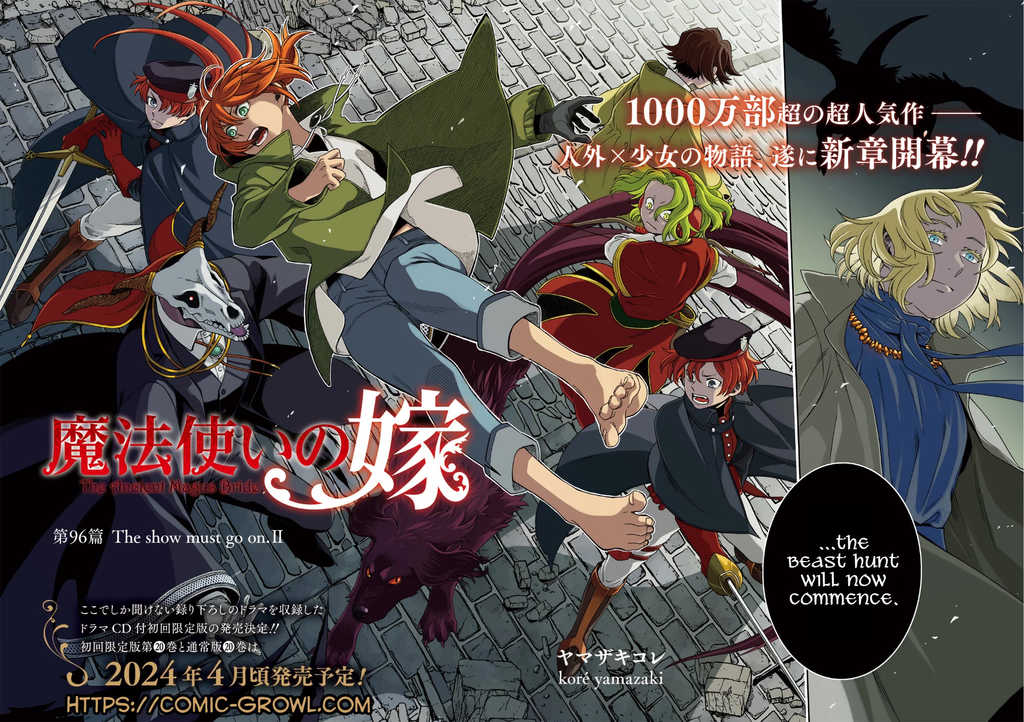 Mahou Tsukai no Yome Chapter 96 page 2 - Chapter 96: The show must go on. II