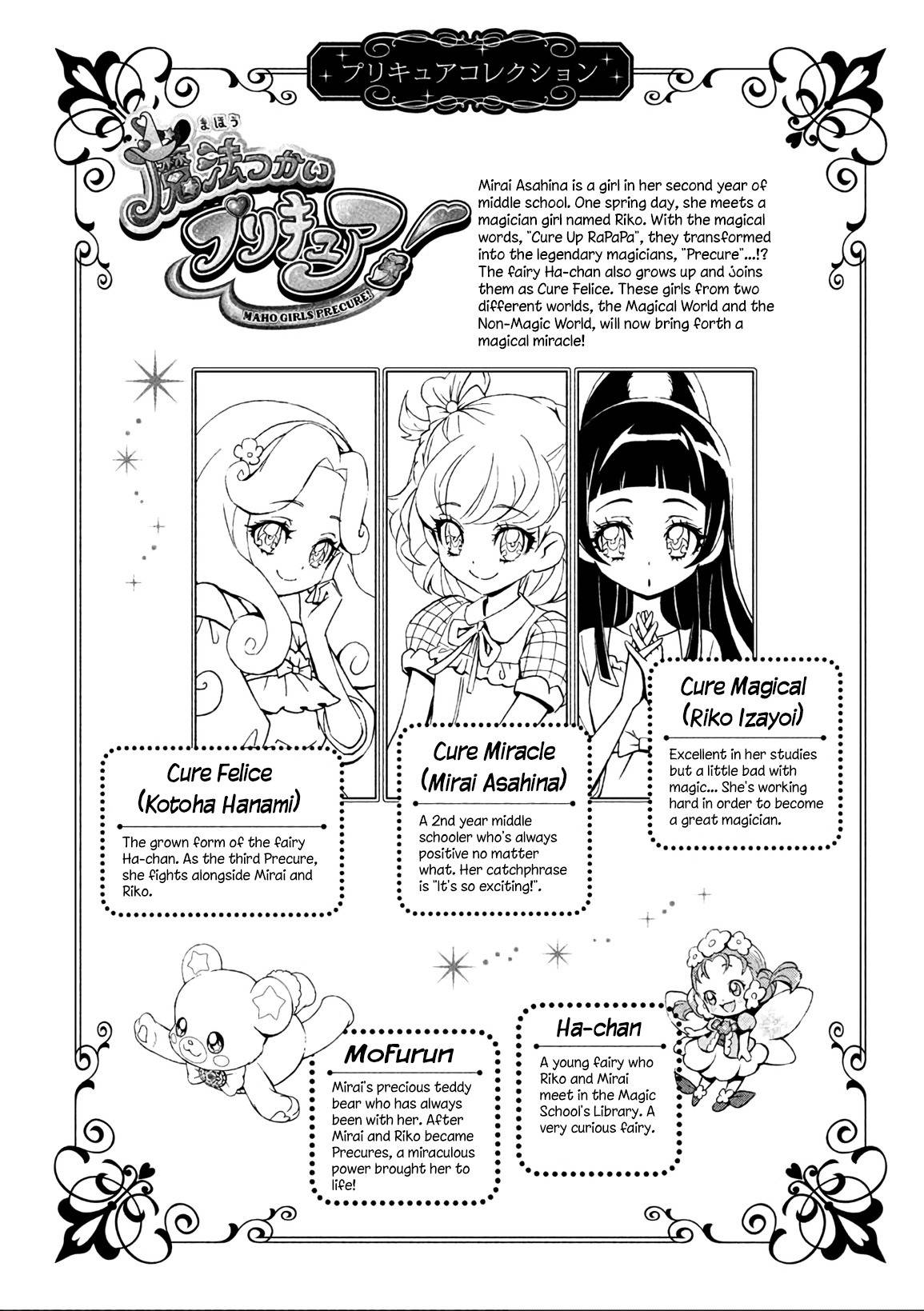 Mahou Tsukai Precure! Chapter 1 page 4 - Chapter 1