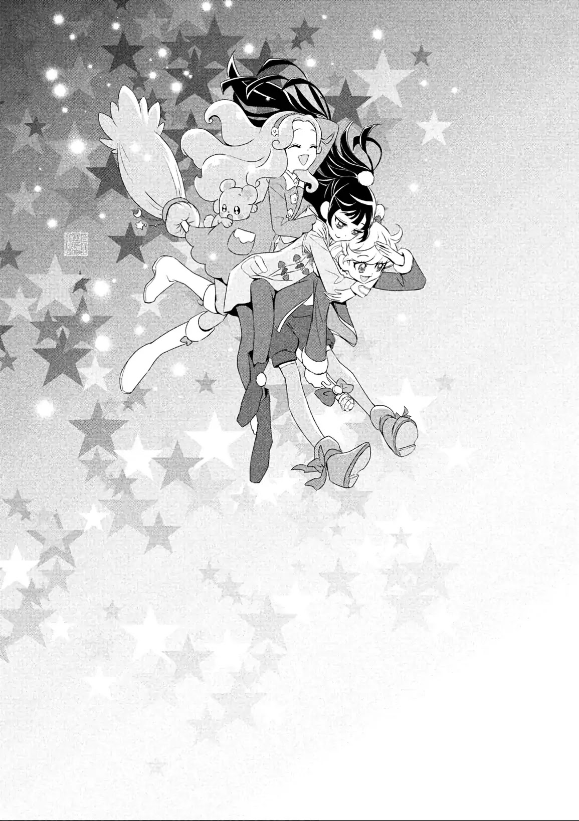 Mahou Tsukai Precure! Chapter 11 page 10 - Chapter 11