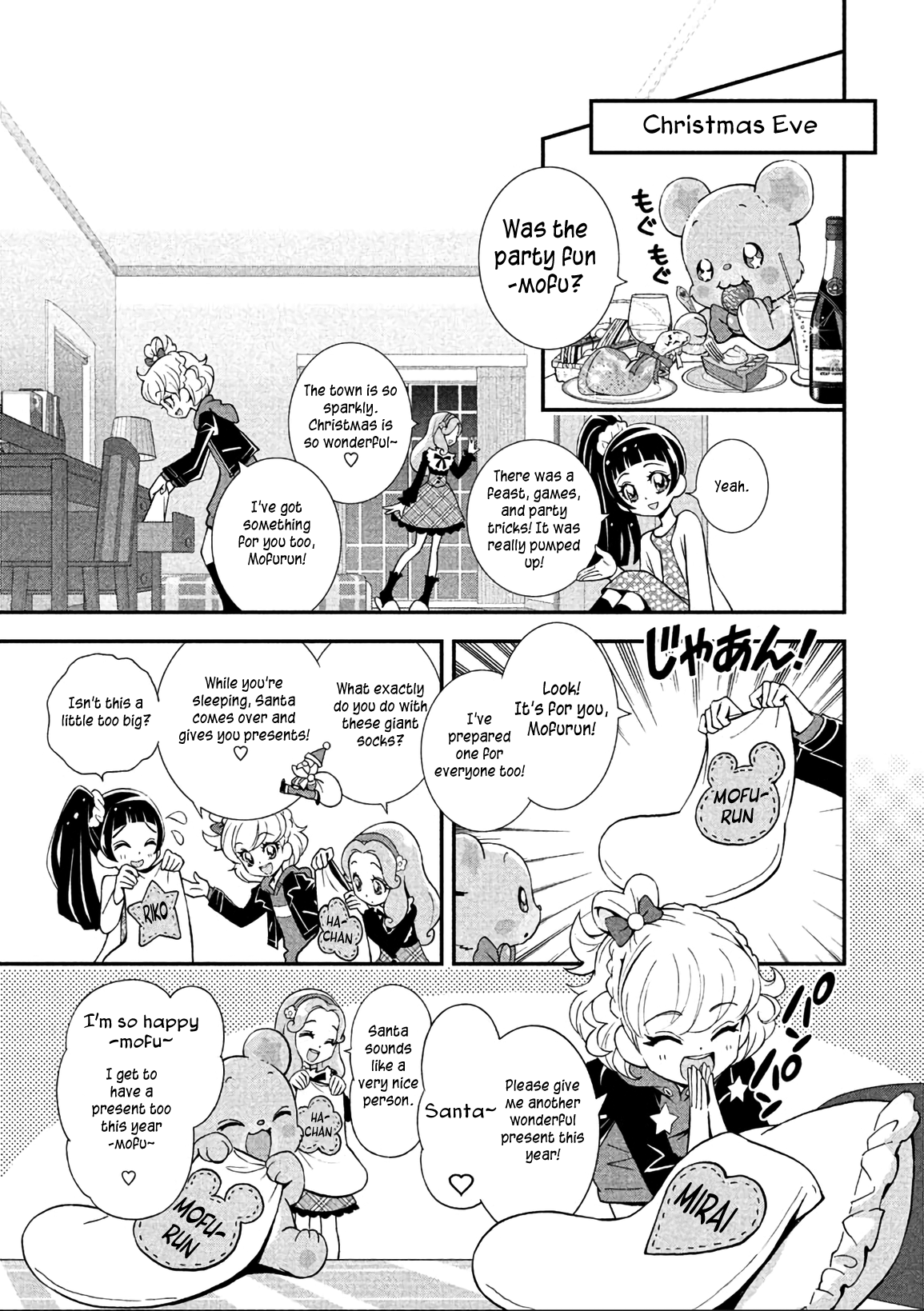 Mahou Tsukai Precure! Chapter 12 page 1 - Chapter 12