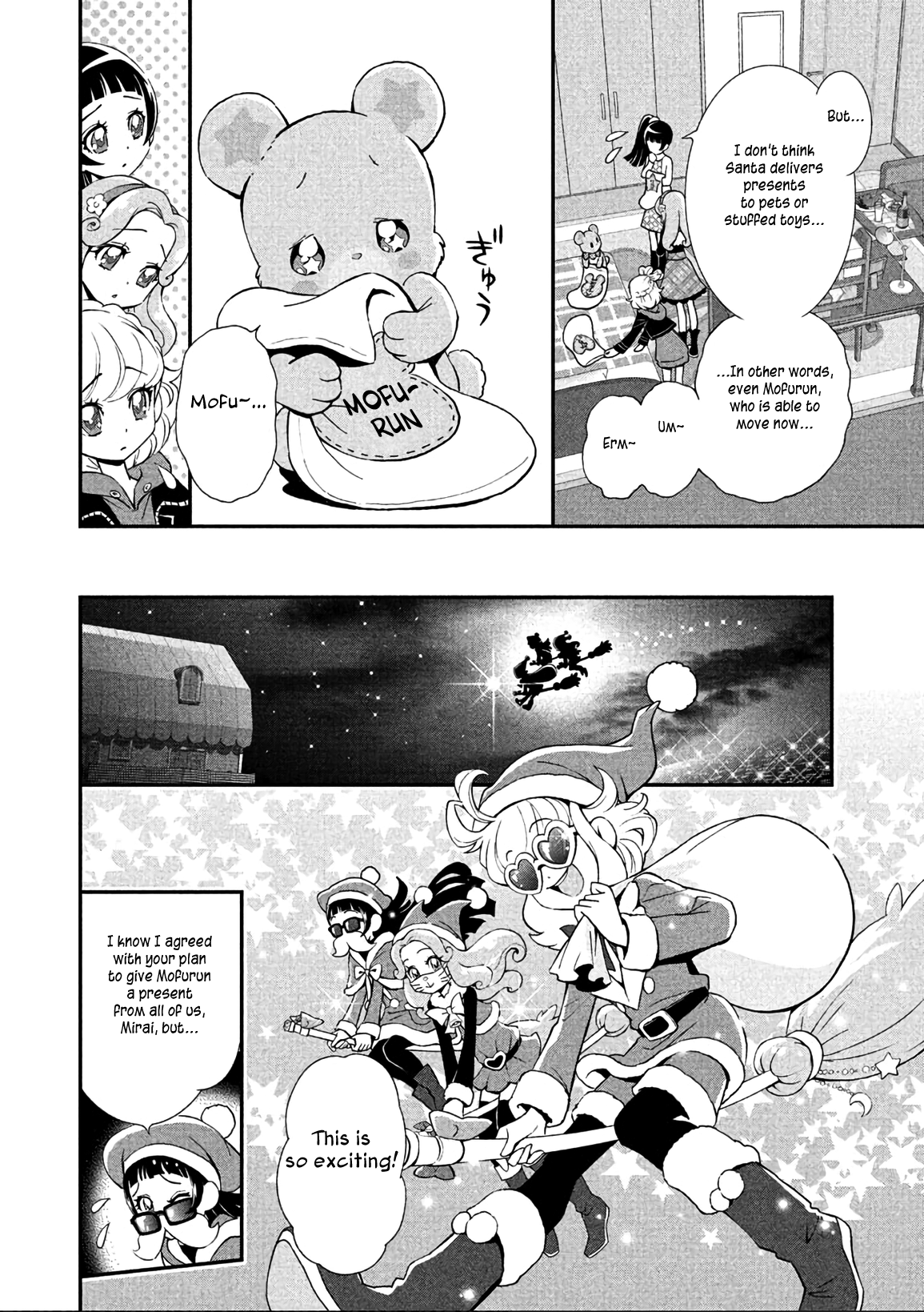 Mahou Tsukai Precure! Chapter 12 page 2 - Chapter 12
