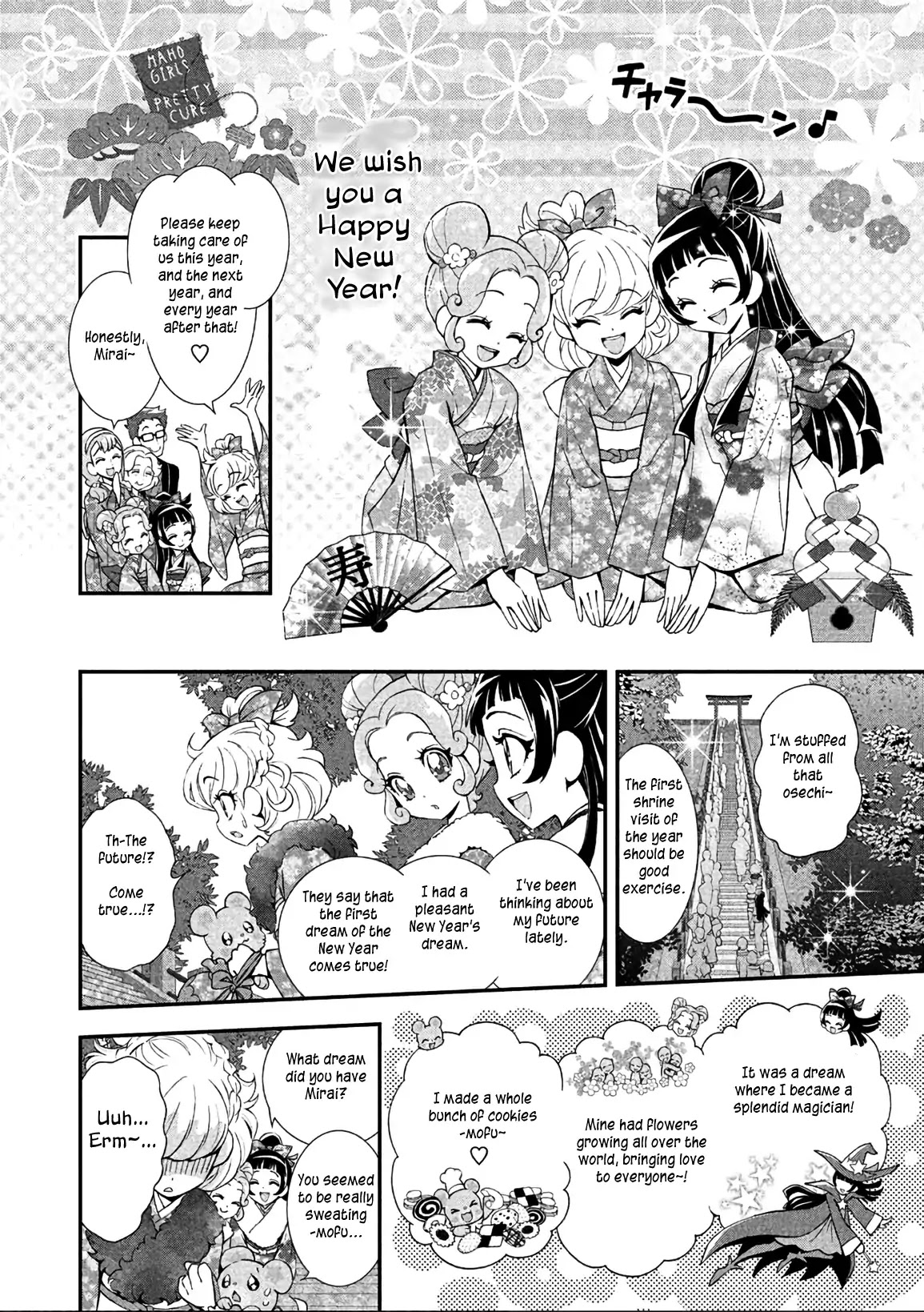 Mahou Tsukai Precure! Chapter 13 page 2 - Chapter 13