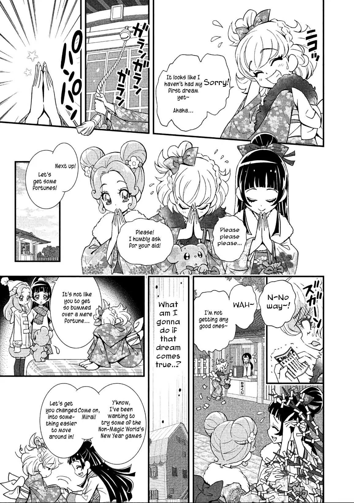 Mahou Tsukai Precure! Chapter 13 page 3 - Chapter 13