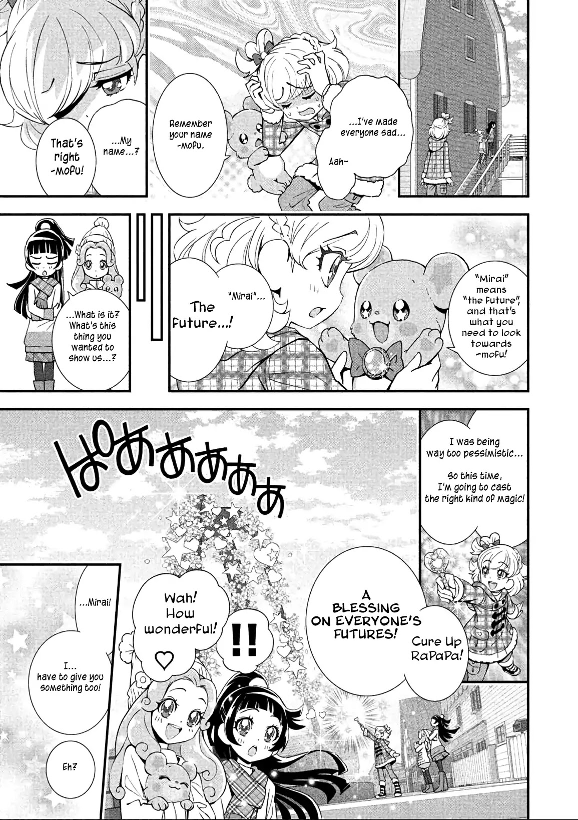 Mahou Tsukai Precure! Chapter 13 page 7 - Chapter 13