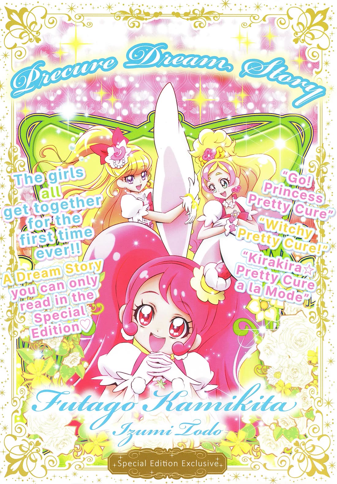 Mahou Tsukai Precure! Chapter 14.5 page 1 - Chapter 14.5: Precure Dream Story