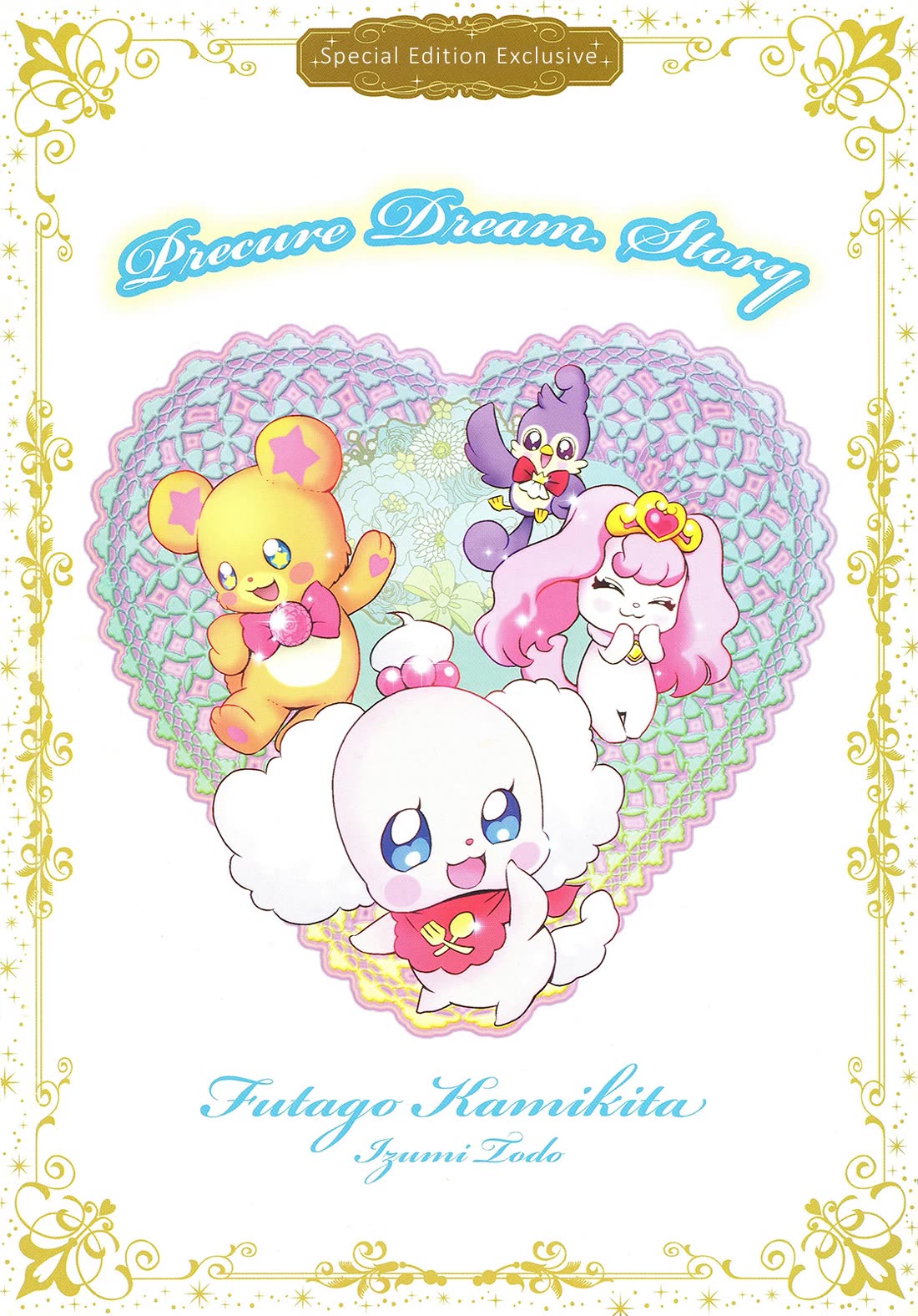 Mahou Tsukai Precure! Chapter 14.5 page 18 - Chapter 14.5: Precure Dream Story