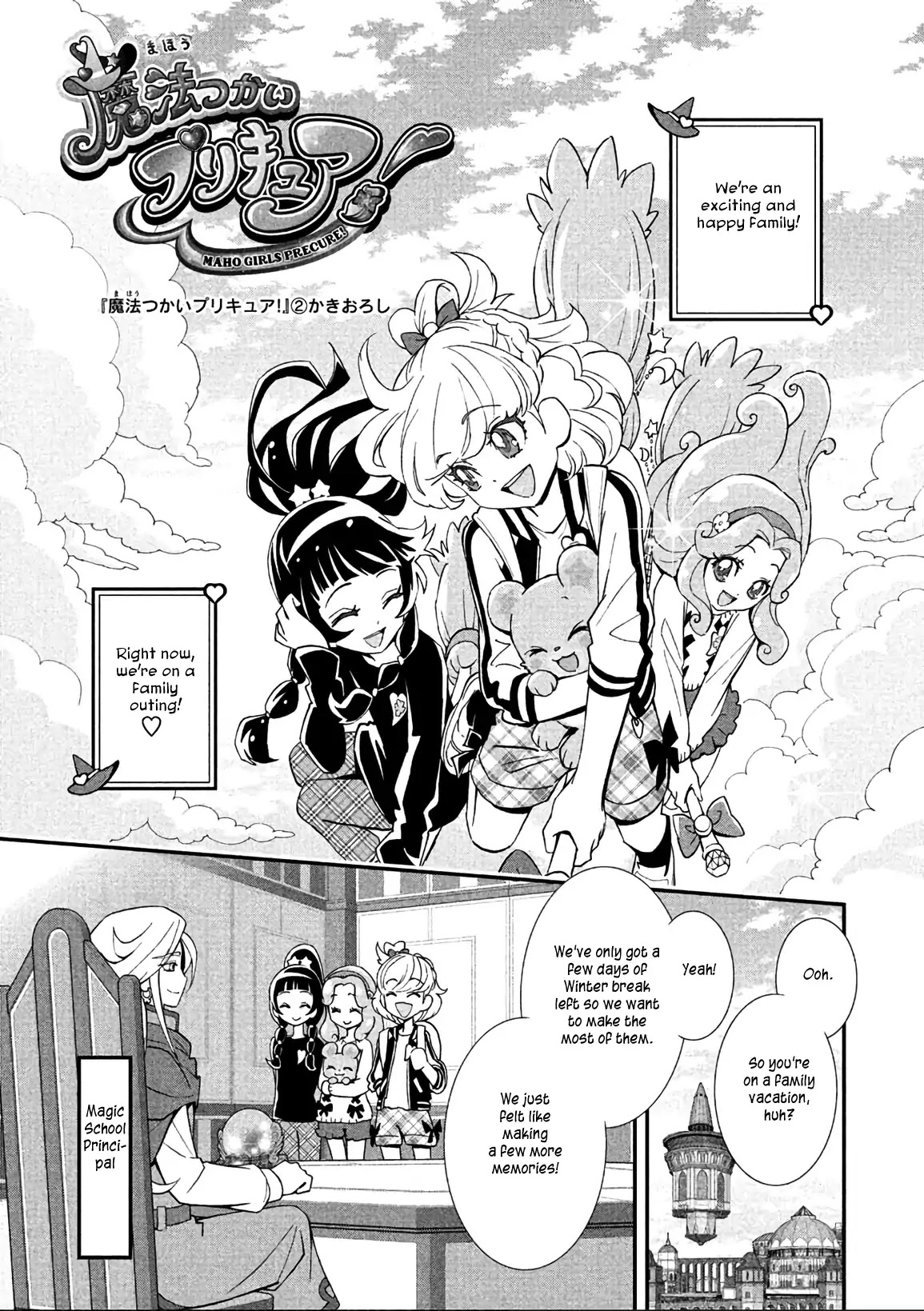 Mahou Tsukai Precure! Chapter 14 page 1 - Chapter 14