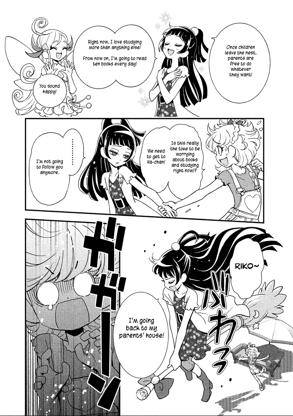 Mahou Tsukai Precure! Chapter 14 page 16 - Chapter 14