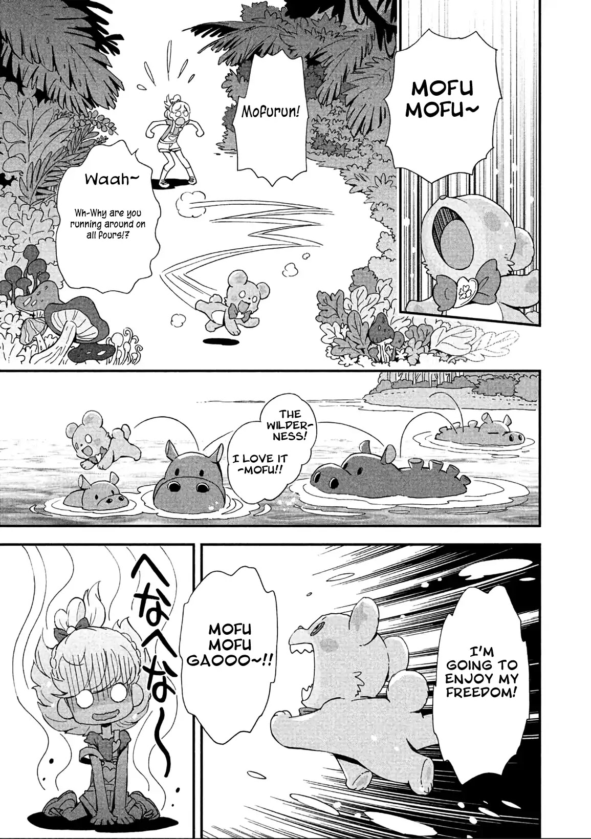 Mahou Tsukai Precure! Chapter 14 page 17 - Chapter 14