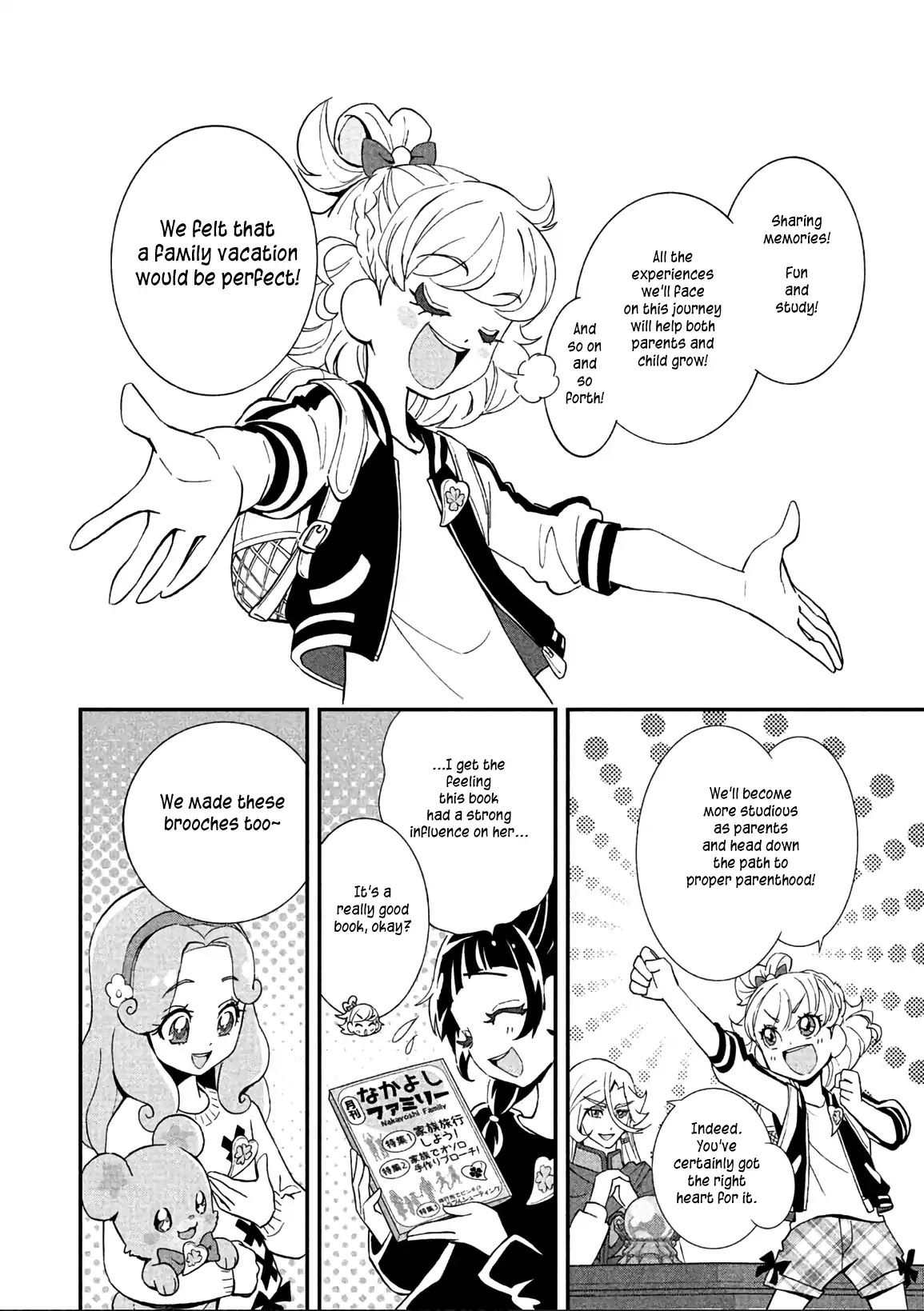 Mahou Tsukai Precure! Chapter 14 page 2 - Chapter 14