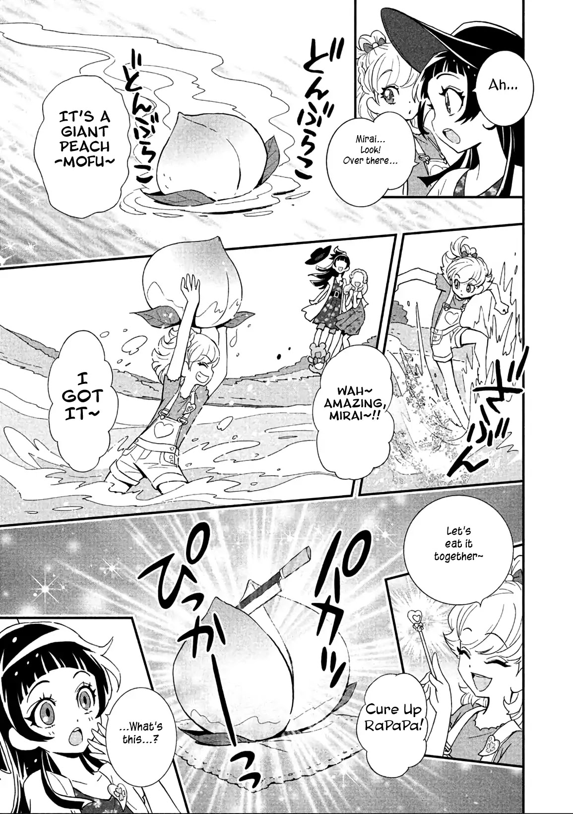 Mahou Tsukai Precure! Chapter 14 page 7 - Chapter 14