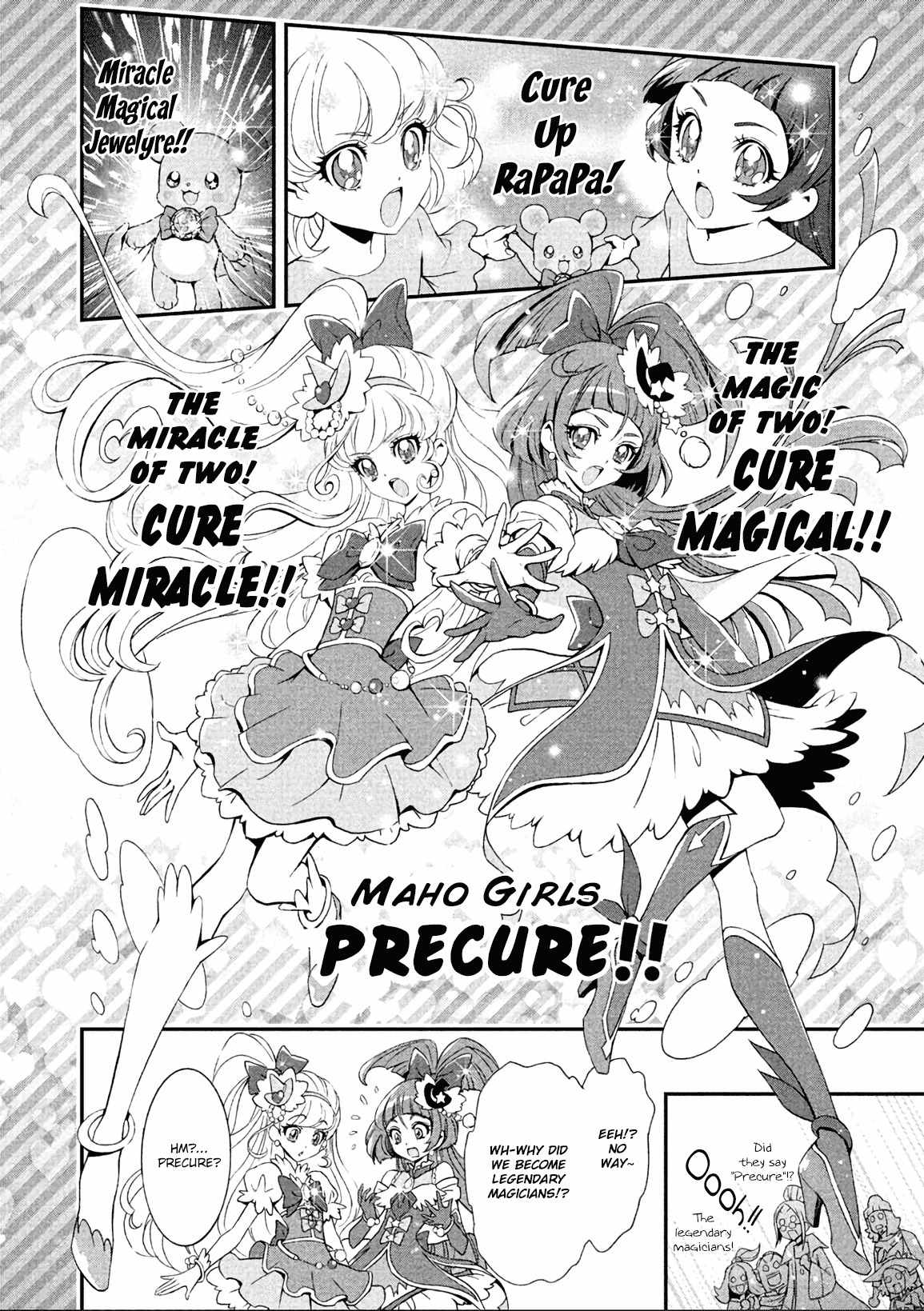 Mahou Tsukai Precure! Chapter 2 page 6 - Chapter 2